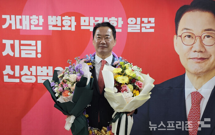 신성범 당선자.(사진=이태헌 기자)
