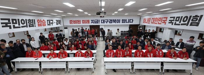 출구조사 결과 지켜보는 국민의힘 대구·경북지역 후보들(대구=연합뉴스) 윤관식 기자 = 국민의힘 대구·경북지역 후보들이 10일 대구 수성구 범어동 국민의힘 대구시당에 모여 제22대 국회의원선거 출구조사 결과를 지켜보고 있다. 