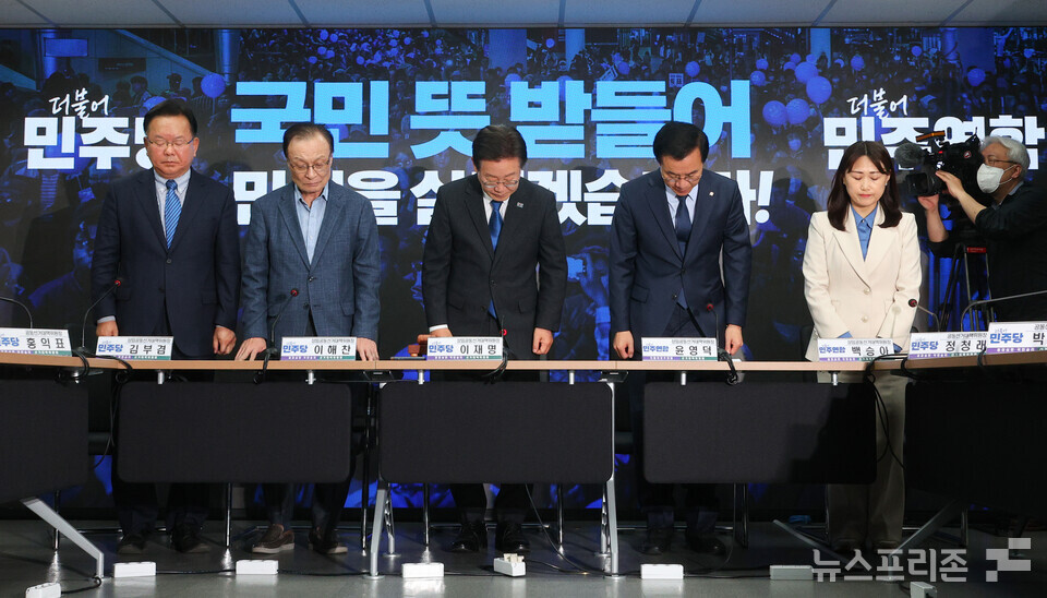 더불어민주당 이재명 대표와 김부겸, 이해찬 상임공동선거대책위원장, 더불어민주연합 윤영덕, 백승아 공동대표 등이 11일 오전 서울 여의도 당사에서 열린 더불어민주당·더불어민주연합 제12차 합동 중앙선거대책위원회의 겸 선대위 해단식에서 인사하고 있다. (사진=연합뉴스)