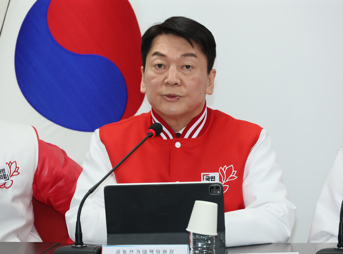 안철수 국민의힘 의원(사진=연합뉴스)