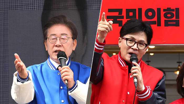 더불어민주당 이재명대표와 국민의힘 한훈훈 총괄선대위원장