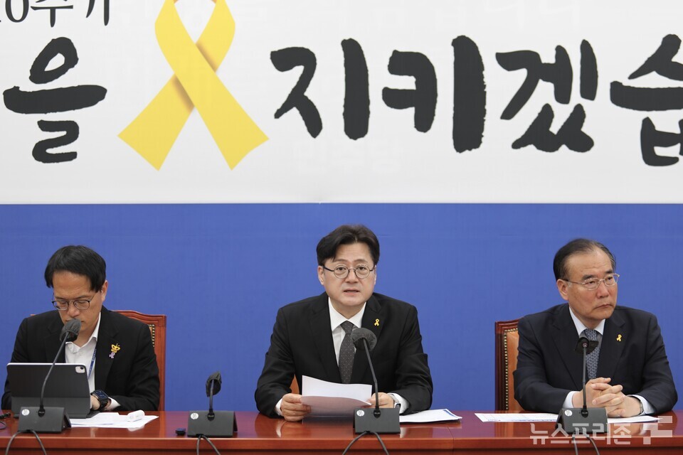 홍익표 더불어민주당 원내대표가 16일 서울 여의도 국회에서 열린 원내대책회의에서 발언하고 있다. (사진=김정현 기자)