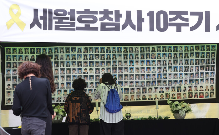 세월호 10주기 추모 미사 봉헌 = 세월호 참사 10주기를 하루 앞둔 15일 전남 목포시 산정동 성당에서 한국천주교주교회의 정의평화위원회가 세월호 참사 희생자 304명의 넋을 기리고 유가족을 위로하는 미사를 봉헌하고 있다.