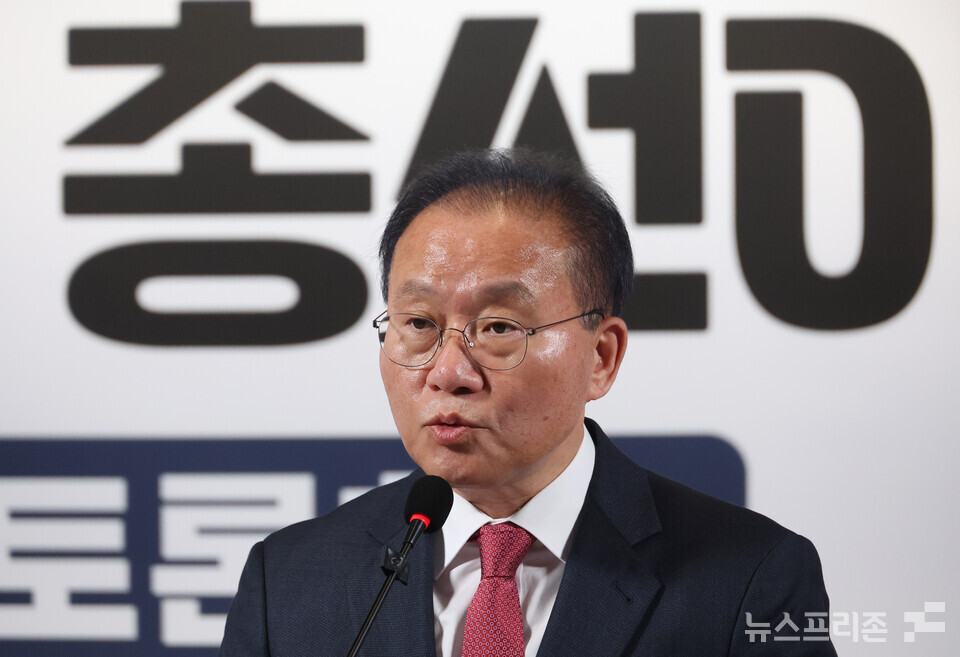 윤재옥 국민의힘 원내대표 겸 당대표 권한대행이 25일 여의도 당사에서 '제22대 총선이 남긴 과제들'을 주제로 여의도연구원이 연 토론회에서 인사말을 하고 있다. (사진=연합뉴스)