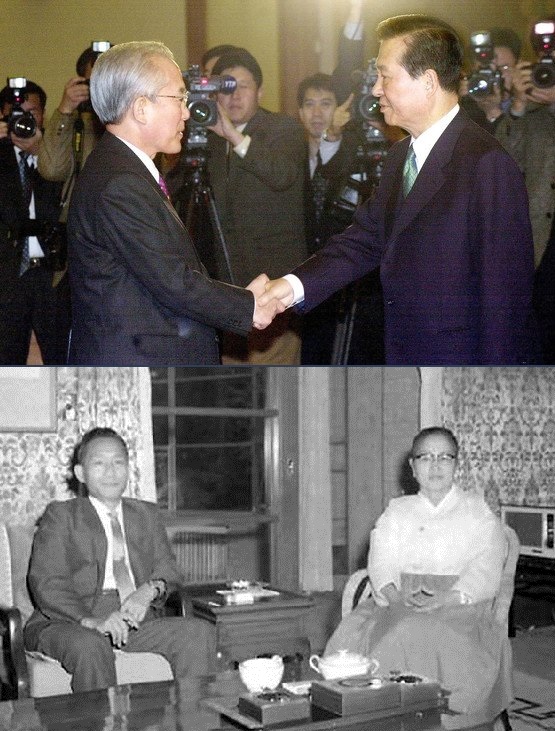 (위)김대중 대통령과 이회창 한나라당총재와의 만남과 (아래) 박정희 전 대통령과 박순천 민중당 대표최고위원의 회동 모습