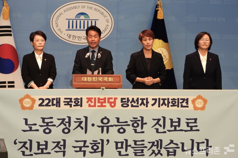 진보당 윤종오·전종덕·정혜경 당선자가 2일 서울 여의도 국회 소통관에서 ‘22대 국회에 임하는 입장' 기자회견을 하고 있다. 왼쪽부터 전종덕·윤종오 당선자, 수어통역사, 정혜경 당선자(사진=김정현 기자)