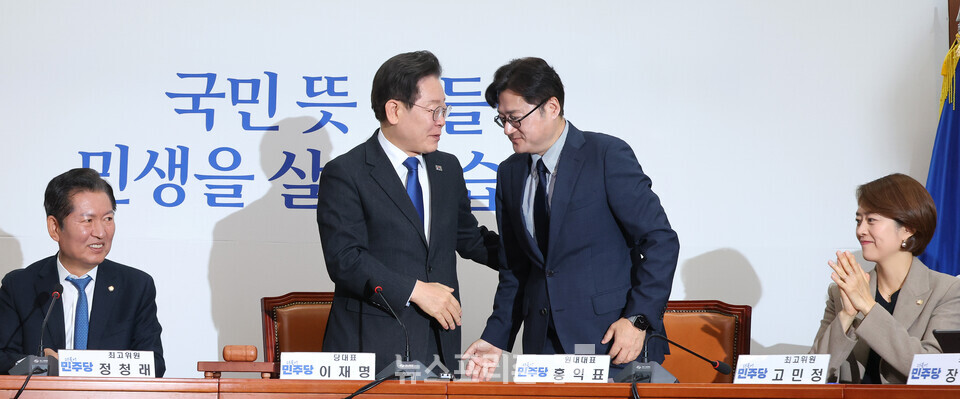이재명 더불어민주당 대표가 3일 오전 국회에서 열린 최고위원회의에서 물러나는 홍익표 원내대표와 손잡고 있다. (사진=연합뉴스)