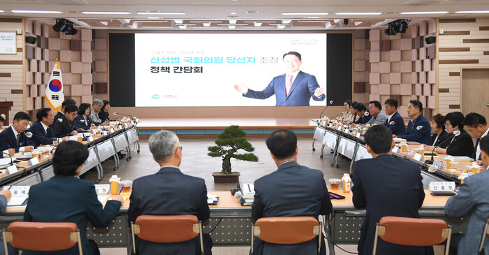 신성범 국회의원 당선자 초청 거창군 정책간담회 모습.(사진=거창군)