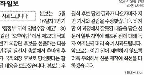 문화일보 갈무리