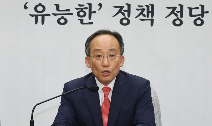 국민의힘 추경호 원내대표가 24일 오전 국회에서 열린 원내대책회의에서 발언하고 있다.