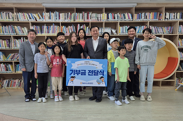 NH농협생명 경북총국이 29일 예천군 효자면 상리초등학교에서 기부(나눔) 행사를 갖고 단체사진을 찍고 있다.(사진=경북농협)