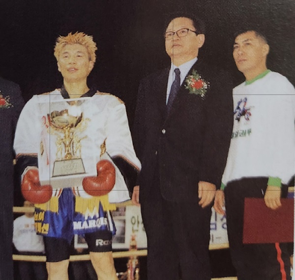 2003년 mbc 우수신인왕 유명구(좌측)와 김학명 관장(우측)