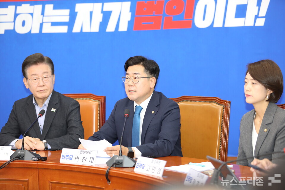 박찬대 더불어민주당 원내대표가 3일 서울 여의도 국회에서 열린 최고위원회의에서 발언하고 있다. (사진=김정현 기자)