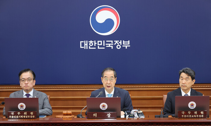 4일 열린 국무회의 모습(사진=연합뉴스)