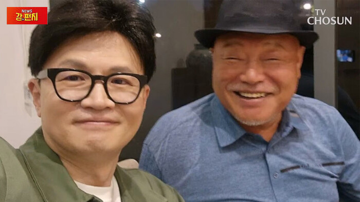 뉴스영상 갈무리