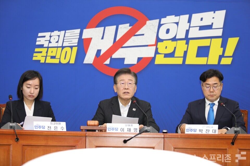 이재명 더불어민주당 대표가 5일 서울 여의도 국회에서 열린 최고위원회의에서 발언하고 있다. (사진=김정현 기자)