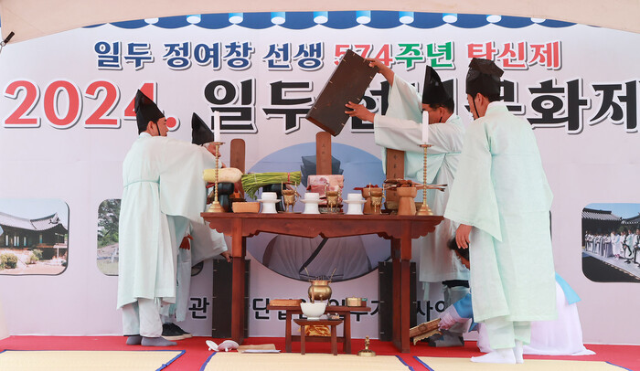 남계서원 특설무대에서 진행된 일두 탄신 574주년 기념 ‘일두선비문화제’ 탄신제례.(사진=함양군) 