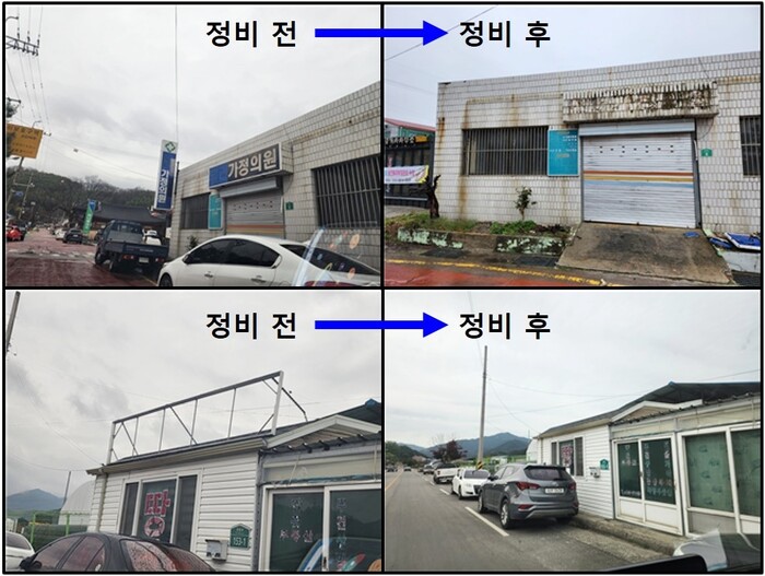 무연고 간판 정비.(사진=함양군) 