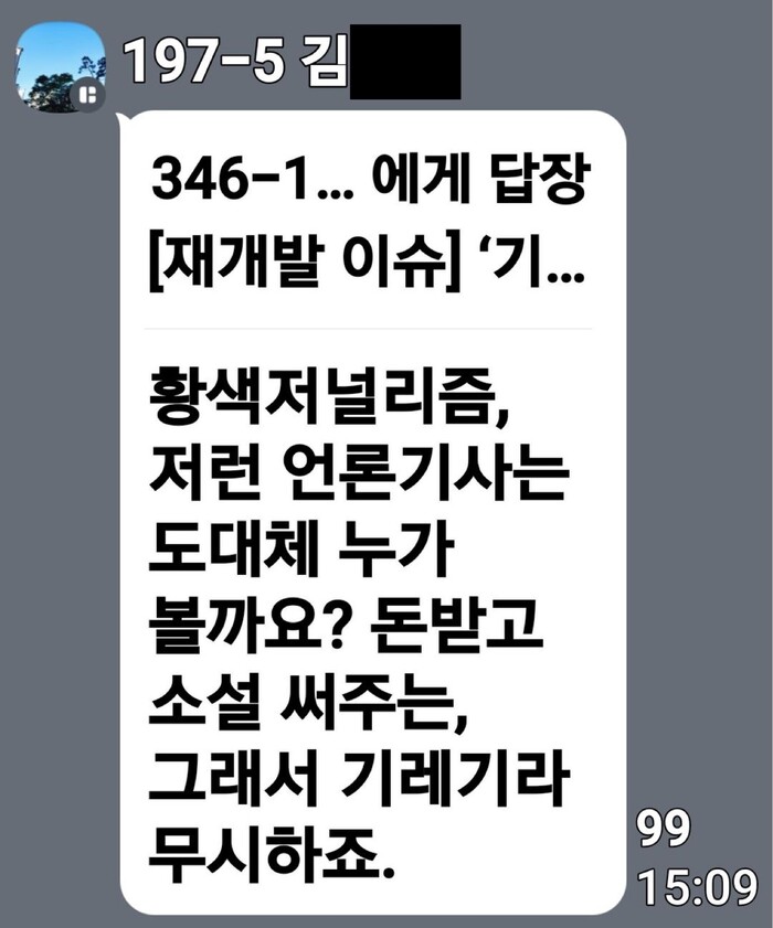 선관위 사무실 사진