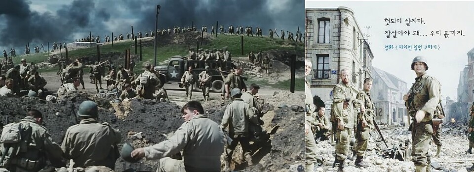 영화 ‘라이언 일병 구하기’ 갈무리
