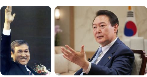노태우 전 대통령과 윤석열 대통령