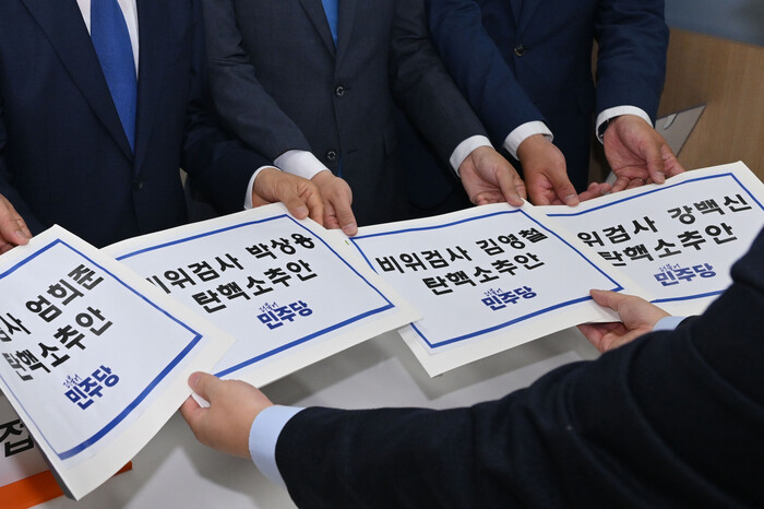 사진: 더불어민주당 김용민(왼쪽부터), 민형배, 장경태, 전용기 의원이 지난 2일 오후 서울 여의도 국회 의안과에서 '비위 의혹' 검사 4명에 대한 탄핵소추안을 제출하고 있다.