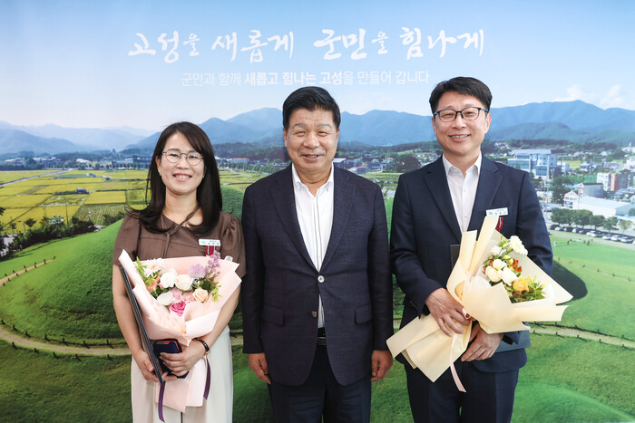 상반기 정부 모범공무원상 전수식.(사진=고성군)