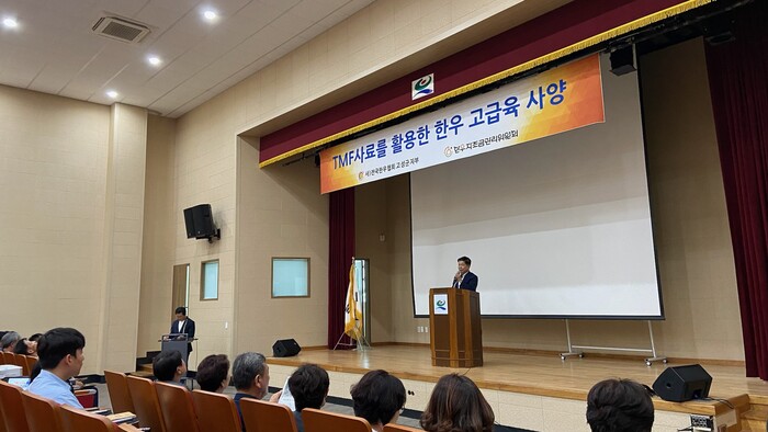 한우 사양 관리 교육.(사진=고성군)