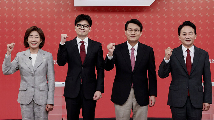 국민의힘 전당대회에 출마한(좌로부터) 나경원, 한동훈, 윤상현, 원희룡 후보 모습