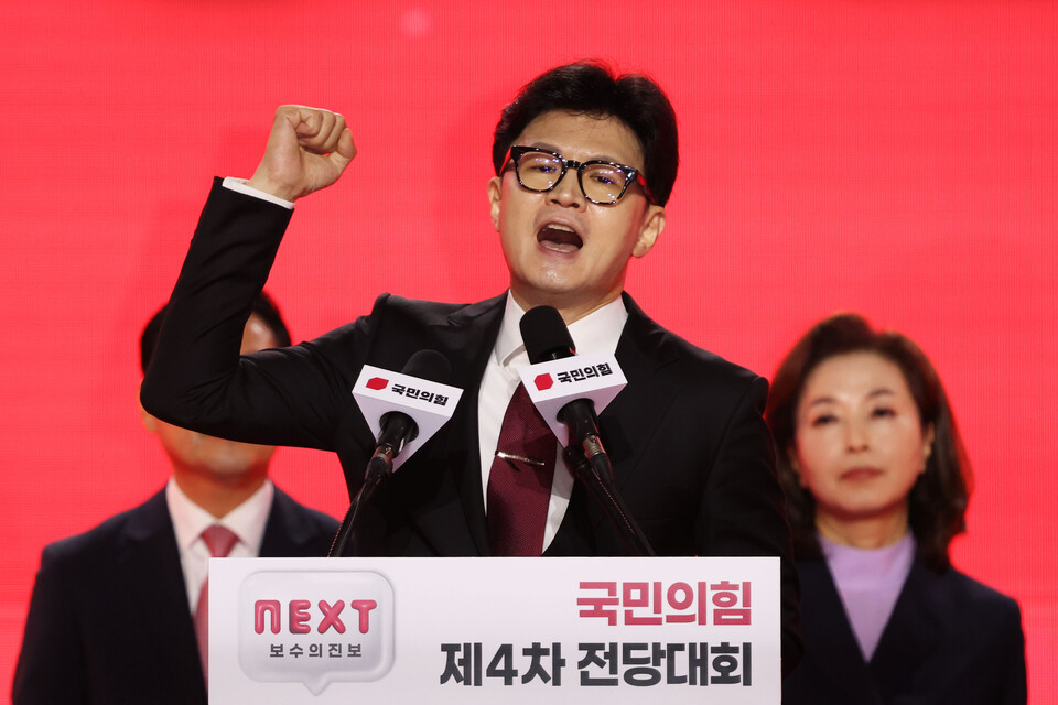 국민의힘 한동훈 신임 당 대표가 23일 경기 고양 킨텍스에서 열린 제4차 국민의힘 전당대회에서 당대표로 선출된 뒤 수락 연설을 하고 있다. (사진=연합뉴스)
