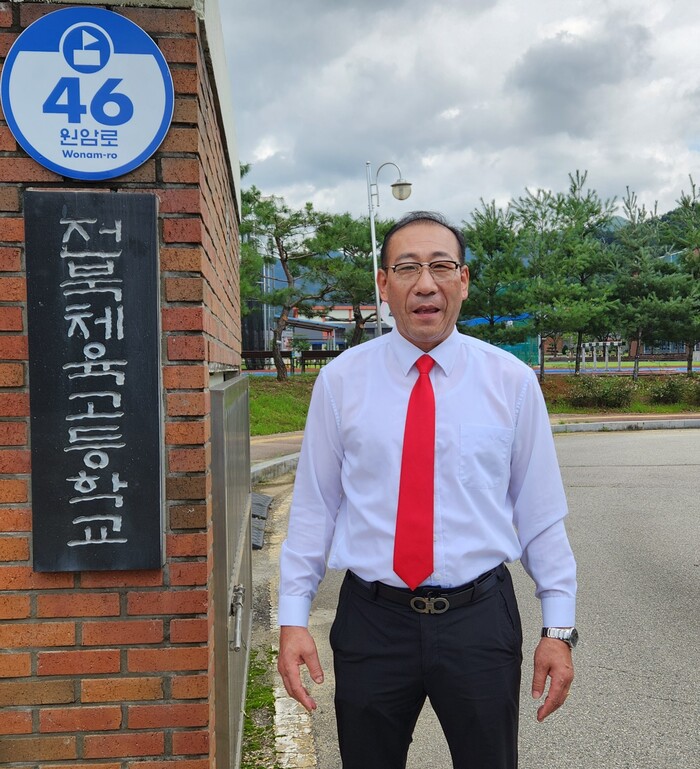 모교인 전북체고에서 이철승 심판위원장