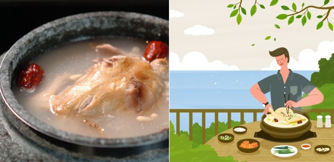 삼복더위에 보양식으로 먹는 닭요리 모습