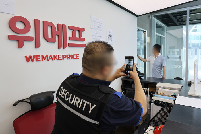 위메프 문을 두드리는 피해자 (사진 연합뉴스)