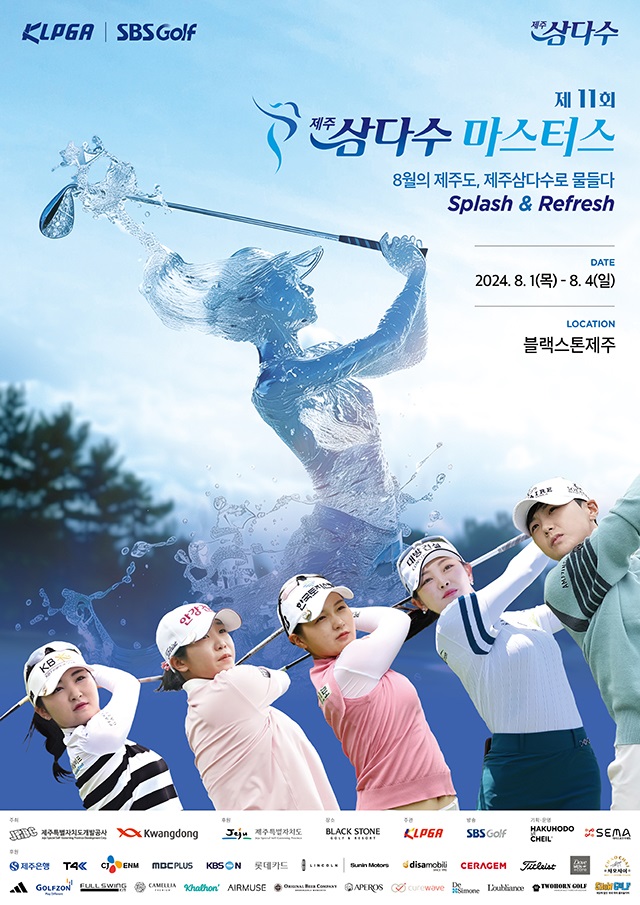 사진제공=KLPGA