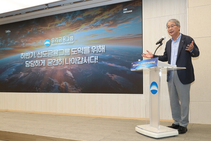 임종룡 우리금융지주 회장 (사진=연합뉴스)