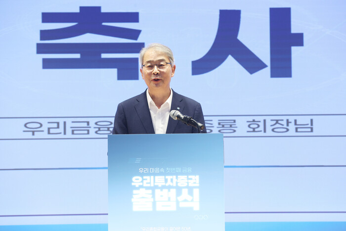 임종룡 우리금융지주 회장 (사진=연합뉴스)