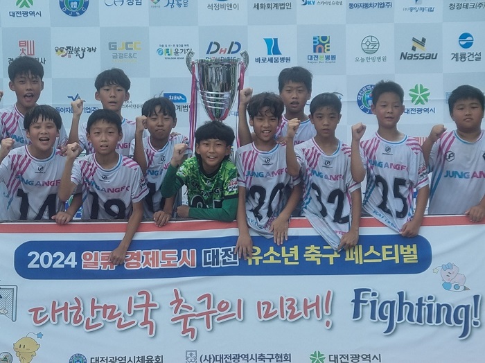 2024 대전시 유소년 축구 페스티벌(사진제공=대전시축구협회)