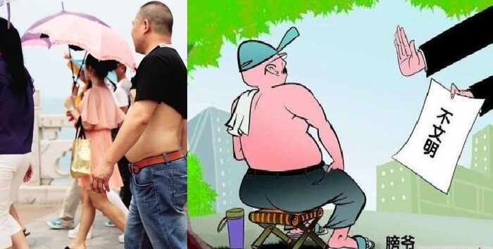 중국에서 상반신을 드러내는 행위를 ‘광방즈(光膀子)’, 웃통을 벗고 다니는 중년 남성을 ‘방예(膀爷)’라고 부른다. ⓒ블러그 갈무리
