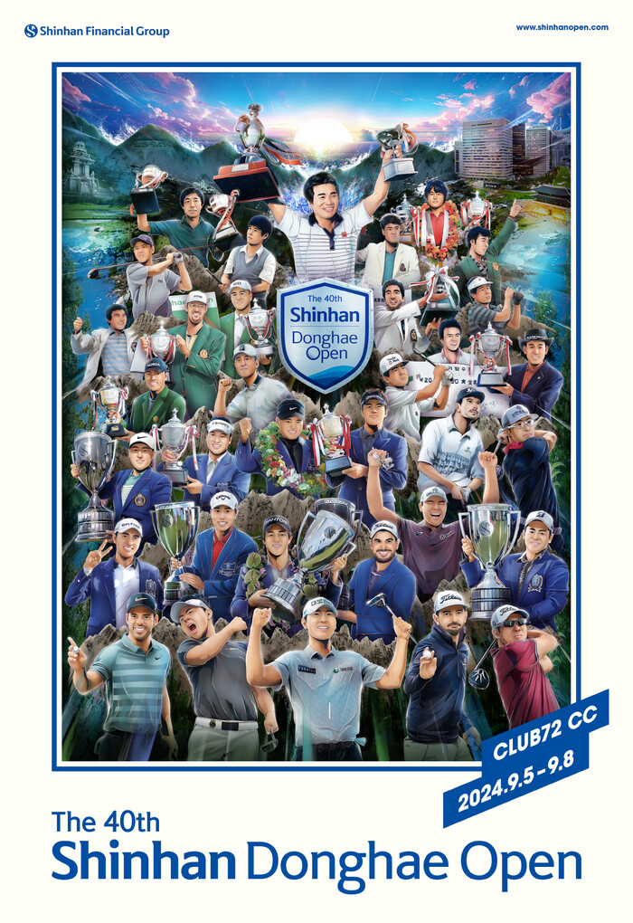 (사진=신한금융그룹)