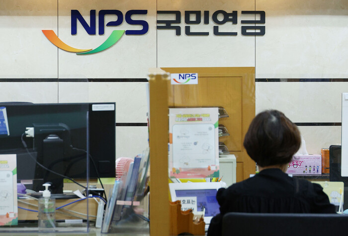 국민연금공단 서울북부지역본부 모습(사진=연합뉴스)