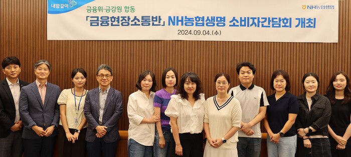 (사진=NH농협생명)