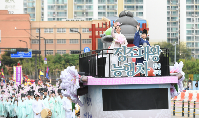 지닌해 정조효문화제·정조대왕능행차 재현 행렬에 참여한 시민 행렬단이다.(사진=화성시)