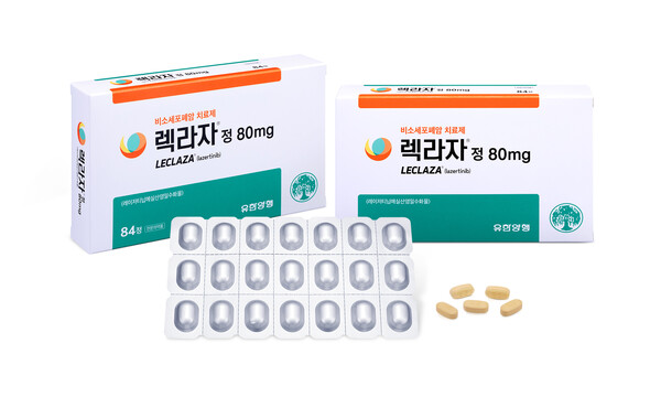 렉라자정80mg [유한양행 제공]