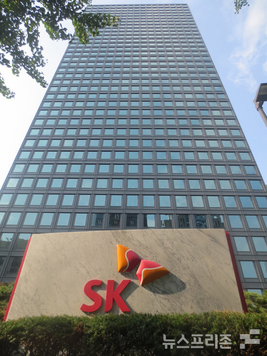 서린동 SK그룹 본사 [SK그룹 제공]