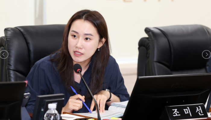 오산시의회 조미선 의원 (사진=오산시의회 홈페이지 캡처)