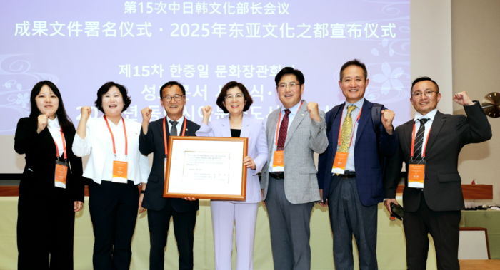 12일 일본 국립 교토 국제회관에서 열린 ‘2025년 동아시아문화도시’ 선포식에는 김보라 안성시장과 안성시의회 의원 등 관계자 등이 함께 했다, (사진=안성시)