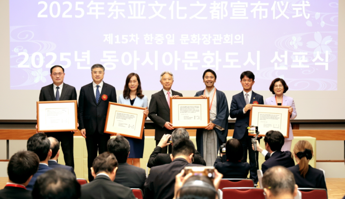 12일 일본 국립 교토 국제회관에서 열린 ‘2025년 동아시아문화도시’ 선포식에는 용호성 문화체육관광부 차관, 모리야마 마사히토 일본 문무과학성 대신, 장정 중국 문화여유부 부부장, 2025년 선정도시인 한국의 김보라 안성시장, 마츠오다카시 가마쿠라시시장, 아오엉유 마카오 정부사회 문화사 사장, 홍후펑 후저우시장 등이 참석했다.(사진=안성시)