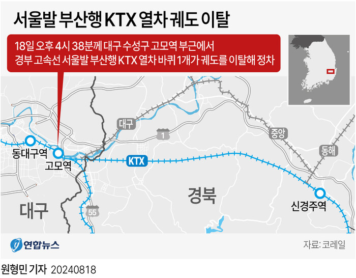 사진: 연합뉴스