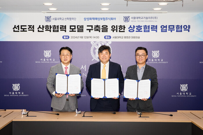  (왼쪽부터) 홍성윤 삼성화재 기획실장, 김재영 서울대 산학협력단장, 목승환 서울대기술지주 대표 (사진=삼성화재)