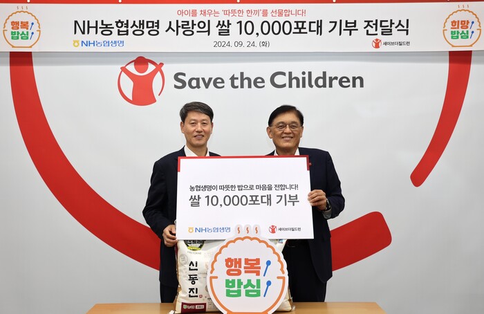 (사진=NH농협생명)